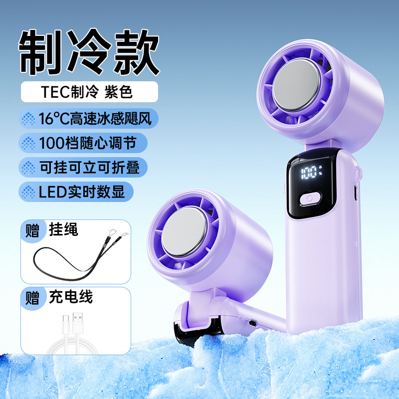 “夏天必備”冰感好c服超大風手持便攜式風扇 - USB 充電迷你風扇,運轉時間 10 小時|海灘,旅行必備!