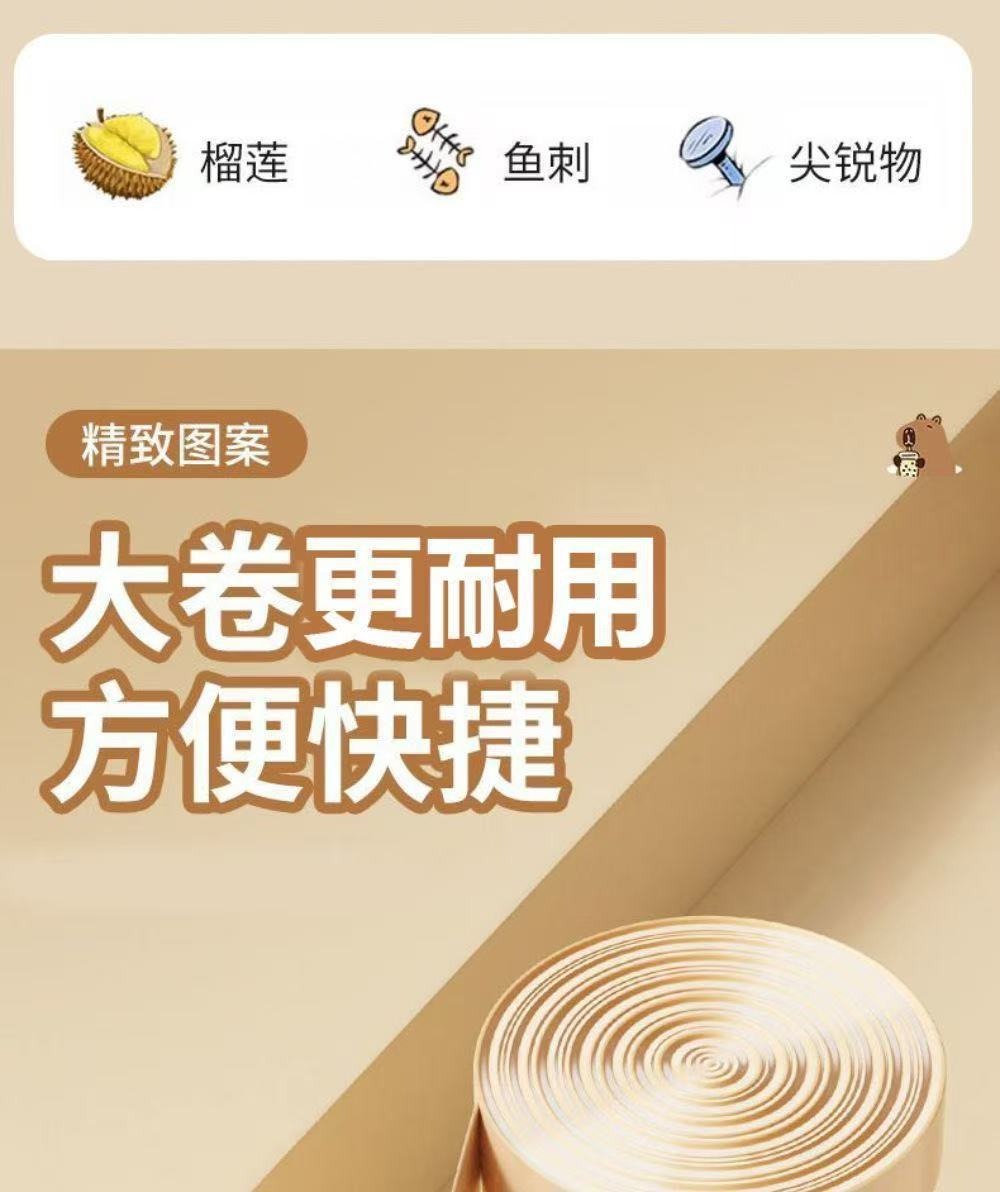 ”超可愛小水豚“4加侖垃圾袋 - 90個抽繩內襯 | 抗撕裂,防臭,適用於浴室和廚房垃圾桶
