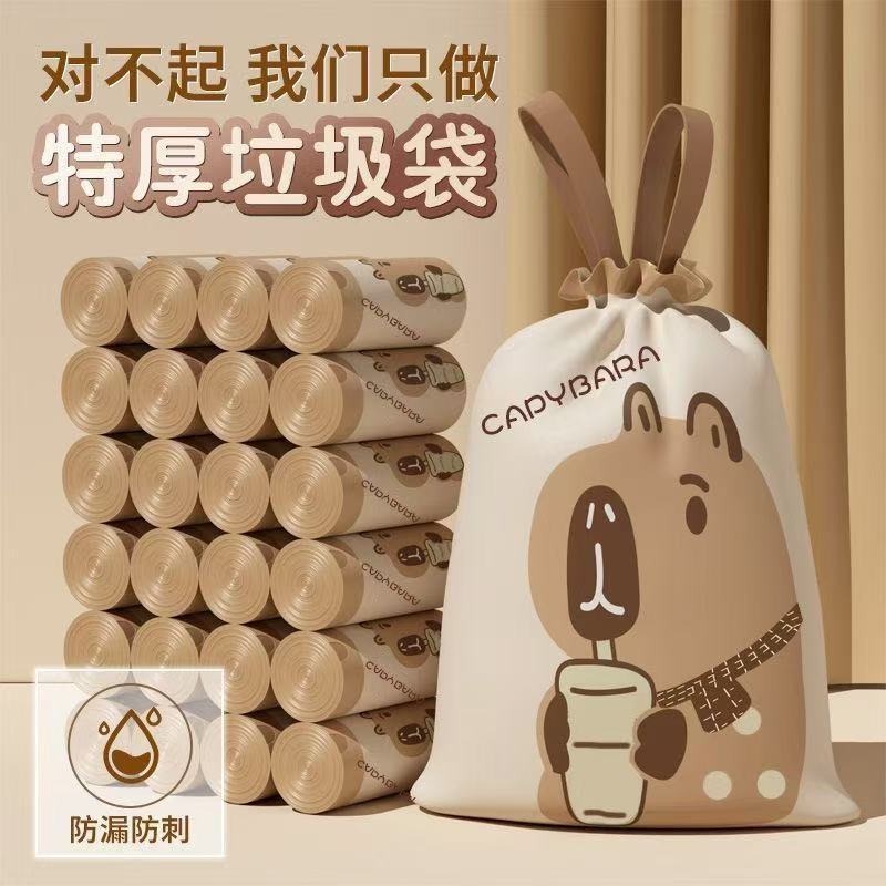 ”超可愛小水豚“4加侖垃圾袋 - 90個抽繩內襯 | 抗撕裂,防臭,適用於浴室和廚房垃圾桶