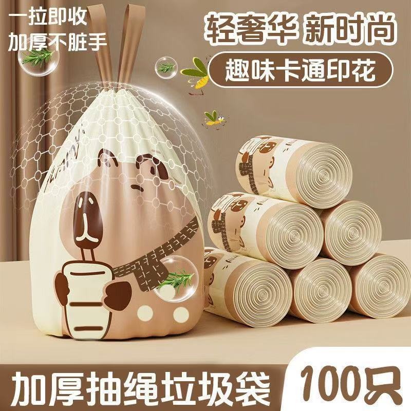 ”超可愛小水豚“4加侖垃圾袋 - 90個抽繩內襯 | 抗撕裂,防臭,適用於浴室和廚房垃圾桶