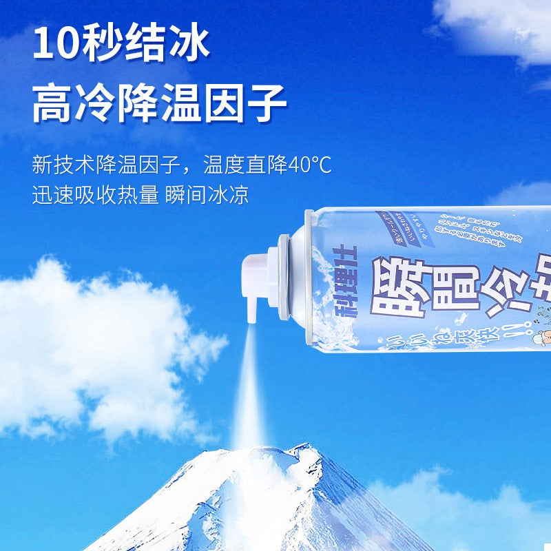 ”夏天必備“ 打冷震超凍好c服,防止辣patpat,深度冷凍噴霧 - 噴車噴座位噴電話