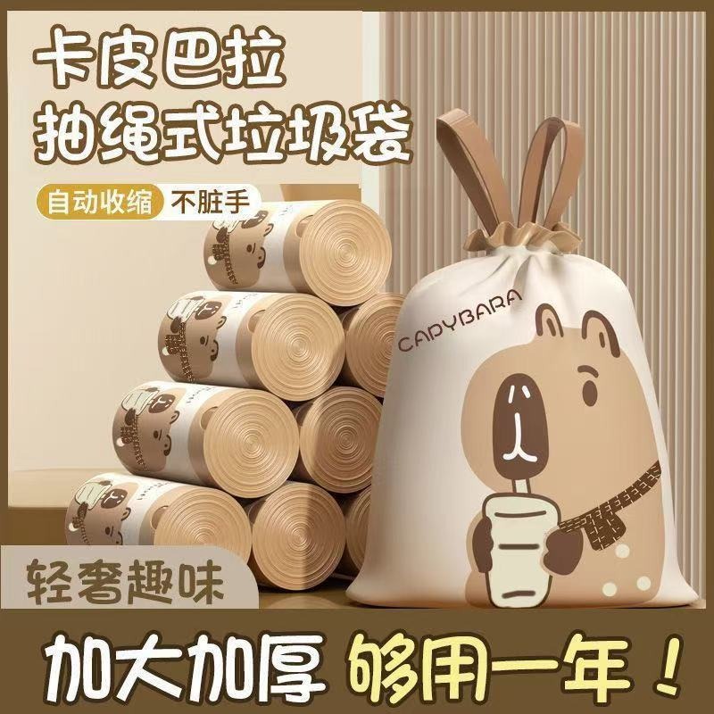 ”超可愛小水豚“4加侖垃圾袋 - 90個抽繩內襯 | 抗撕裂,防臭,適用於浴室和廚房垃圾桶