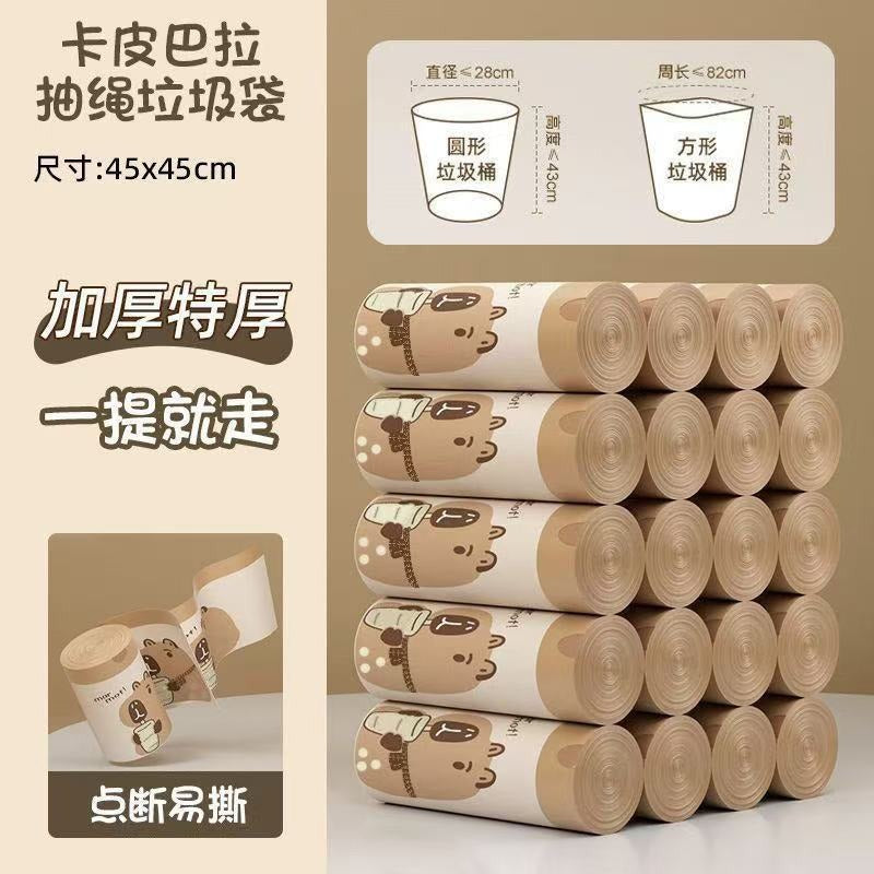 ”超可愛小水豚“4加侖垃圾袋 - 90個抽繩內襯 | 抗撕裂,防臭,適用於浴室和廚房垃圾桶