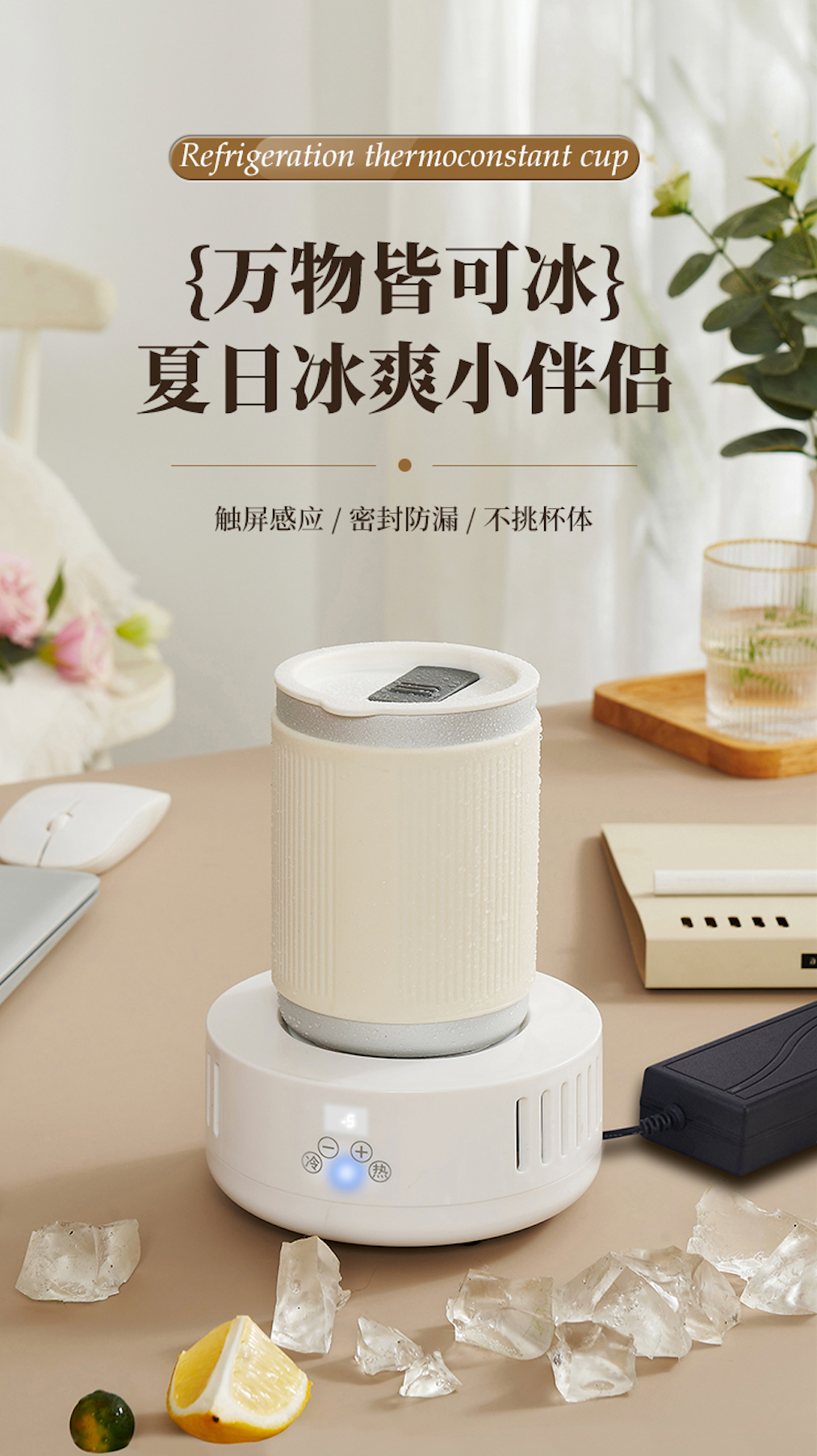 Smart Home Electronics
