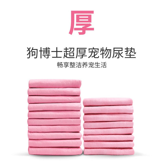 “唔準周圍柯”寵物訓練大小貓狗尿墊 | 超強吸水防漏6層結構 | 
