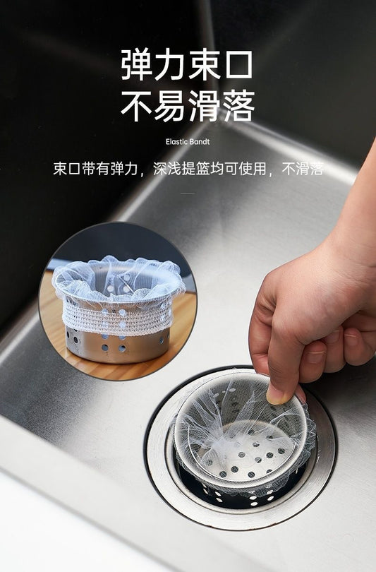 “廚房必備”一次性水槽濾網袋（100個）- 廚房排水管用細網過濾網，可防止食物殘渣堵塞