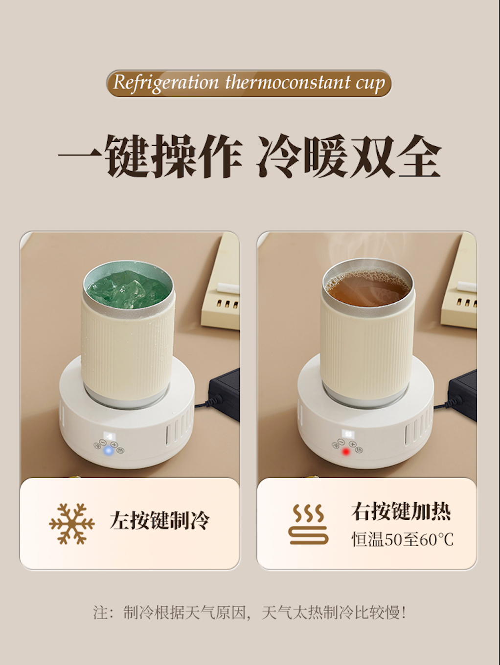“夏天必備，冬天必備，姨媽到必備，每天必備” - 超高品質500ml速冷速熱兩用杯