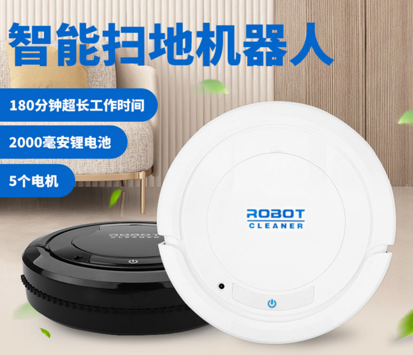 “星級家庭必備” - 超高品質智慧三合一拖地+掃地+吸塵機器人充電跨境小家電全自動懶人三合一家用機器人
